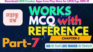 Works MCQ with Reference Part-7 | NAIR Based Questions | LDCE AEN/JE Exam | 100% Exam Oriented #ldce