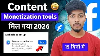 Facebook content monetization tools kaise milega 2026 | Content monetization tools kaise milega 2026