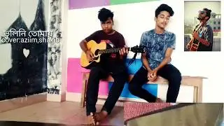Vulini tumay|jisan khan shuvo(charpuka)|cover:aziim,shakib