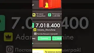 ОТКРЫЛ КОНТЕЙНЕР ЗА 8.000.000 РУБЛЕЙ | MTA PROVINCE RP