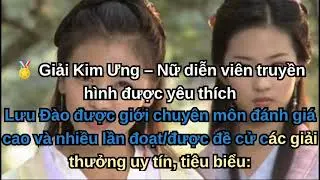 tiểu sử nữ diễn vi&ecirc;n Lưu Đ&agrave;o (刘涛) &ndash; Trung Quốc