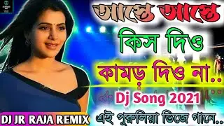 Purulia Super Hit Matal Dance Dj Song Dj Jr Raja Remix 2021
