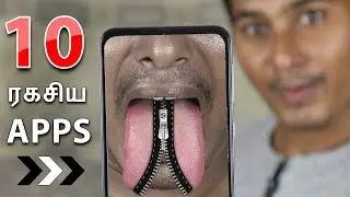 10 ரகசிய APPS | Best Secret Apps for Android in 2019