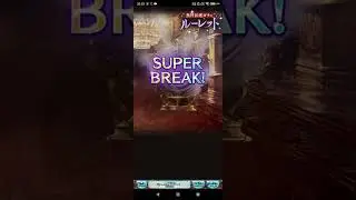 グラブル2026新年200連ガチャ　途中から録画しました。友達分