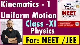 Kinematics || Errorless Physics || MCQ || NEET & JEE Preparation || Class 11 Physics || Lecture - 1