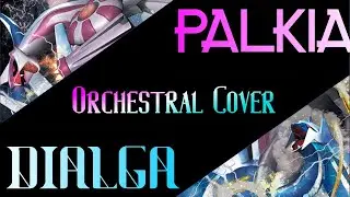 戦闘！ディアルガ・パルキア（オーケストラアレンジ）／Battle! Dialga/Palkia (Orchestral Cover)【ポケモン/Pokemon DPt】