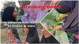 Vlog me aekya hua😅Days09/365#viral #youtubevlogger #trending #expolrepage #10ksubscribe #funnyvideo 