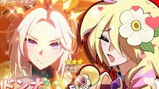 【ウマ娘】王の威光が見たい【オルフェーブル】【ガチャ】
