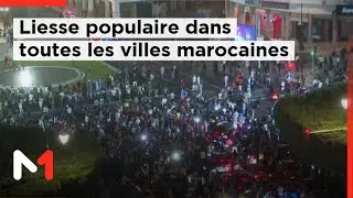 Le Maroc sacr&eacute; champion du monde : liesse populaire dans toutes les villes marocaines