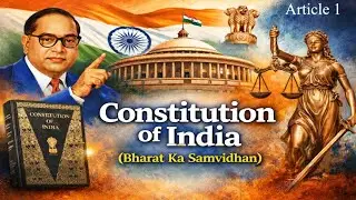 Constitution of India (Bharat Ka Samvidhan) | Article 1 Explained in Simple Hindi | Gyan Ganga