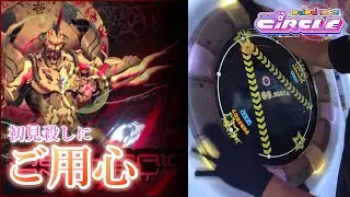 【maimai直撮り】「Aetheric Energy」 Re:MASTER ALL PERFECT！