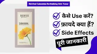 Richfeel Calendula Revitalizing Skin Toner Uses in Hindi | Side Effects | Review