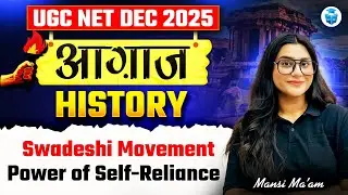 UGC NET Dec 2025 History | Swadeshi Movement &ndash; Power of Self-Reliance | Mansi Mam