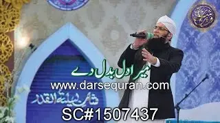(SC#1507437) ''Mera Dil Badal Dy'' - Junaid Jamshed At Shan e Ramazan 2015