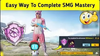 Tricks To Complete SMG mastery Achievement In Bgmi | #bgmi #pubgmobile 