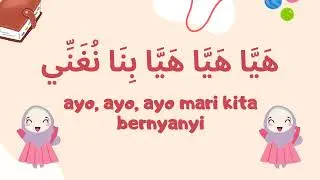 Belajar siapa aja anggota keluarga ku dalam bahasa arab