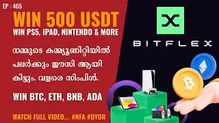 Bitflex Trading Exchange Details Malayalam | Win $500+ Easily | Win FREE Money