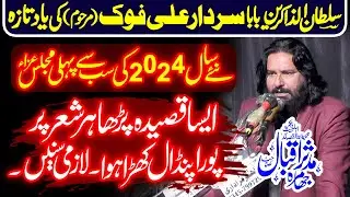 Zakir Mudassar Iqbal Jhamra Majlis Ist January 2024 Chaman Abbas Chiniot