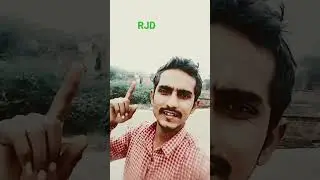 RJD fans Tejasvi Lal Yadav jansabha #rjdoffice