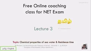 CSIR - NET JRF / LS EARTH SCIENCE | IMPORTANT TOPIC | Lec. 3 -  Chem. prp sea & Residence time, Tam.