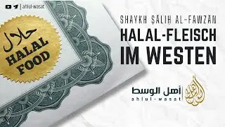 Halal-Fleisch im Westen | Shaykh Salih al-Fawzan