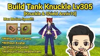 Build Tank Knuckle Lv305 !! Knuckle & Shield Anniv10 !! Max Motion Speed !! Toram Online