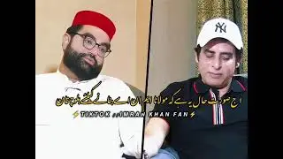 #awaminationalparty #anp #juif #pmln #pakistan #youtubeshorts #