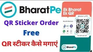 Bharat pay QR ऑर्डर करे फ्री me  [ 2 minute me सीख lo order करना 