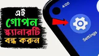 Disable Android Hidden Signal Scanner Immediately