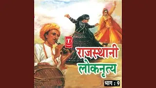 Mharo Helo Suno Ji Rampeer