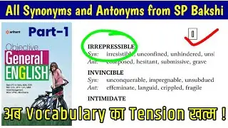 sp bakshi synonyms and antonyms | with I | part 1 | by binod sharma
