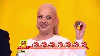 Русское лото 01.02.26 тираж № 1716 от Столото