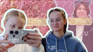ЭТО ВЛОГ ПРО ПИЦЦУ ИЛИ ЧТО? [SUGA и Элис]〔ИС23〕