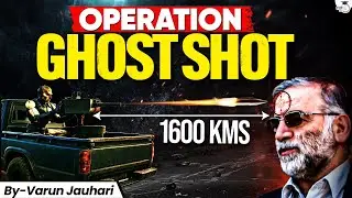 How Mossad Shoot Iran's Top Scientist From 1,600 Km? | Mohsen Fakhrizadeh Assassination | Study IQ