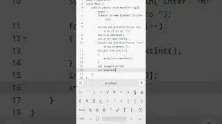 Java program to find largest and smallest number in an array #java #codingguru #youtubeshorts 😎😎