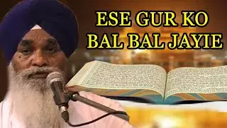 Bhai Harjit Singh Ji Gurdeep Singh Ji - 22Aug2017 Evening,G.Moti Bagh Sahib, New Delhi