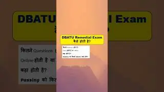 DBATU Remedail Exam Kaise Hoti Hai