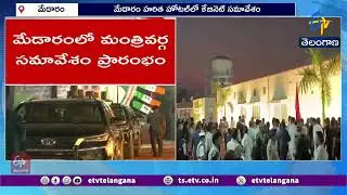 Cabinet Meeting Begins at Medaram Jatara
