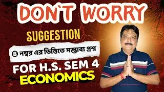 Score Full Marks in 2-Mark Questions! HS Economics 4th Sem 2026 🎯 @BENGALINOMICS ​