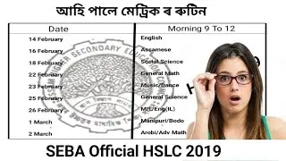 HSLC 2019 RUTIN, Seba Official ৰুটিন| HSLC 2019|Assam Board