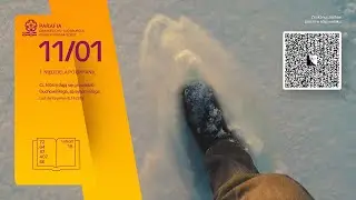1. Niedziela po Epifanii