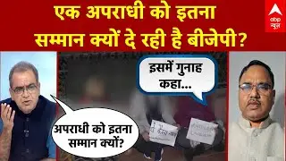 Sandeep Chaudhary: उन्नाव केस के अपराधी कुलदीप सेंगर को जमानत क्यों मिली?| Kuldeep Sengar | Unnao