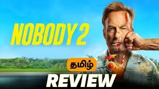 Nobody 2 (2025) Movie Review in Tamil | SaranDubTamil 