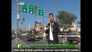 Iraqi authorities remove Kurdish road signs in Kirkuk