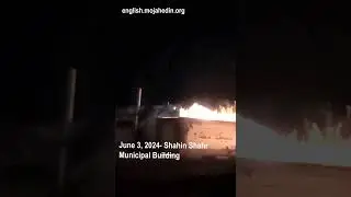 Explosion regime building in Shahin Shahr | Iran protests