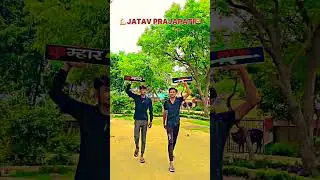 jatav+Prajapati 💪👉 #prajapativideo #prajapatistatus #jatavboy #viral #ytshort #bhaichara #JDPTEAM🤘😎