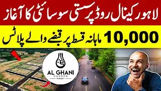 2025 Best Investment in Lahore right now  | High ROI Societies with Easy Installments
