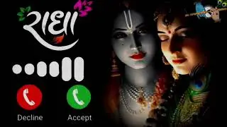 best kirshna ringtone for mobile radhe Krishna serial title flute music ringtone #ringtone