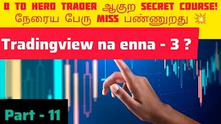 Master Trading in 2025: The Ultimate Guide | Part 11
