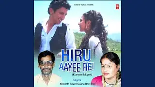 Pith Mein Pithuwa